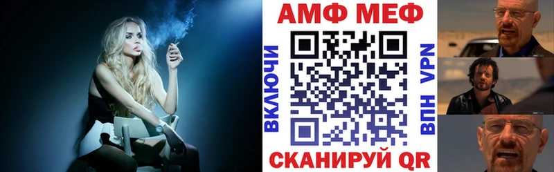Амфетамин 97%  Купить где  Пестово 