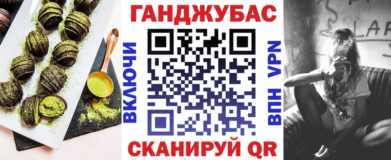 Cannafood конопля  Купить  Пестово 