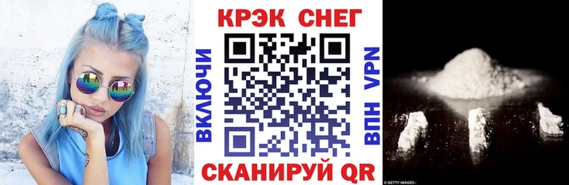 COCAIN Колумбийский  Купить  Пестово 