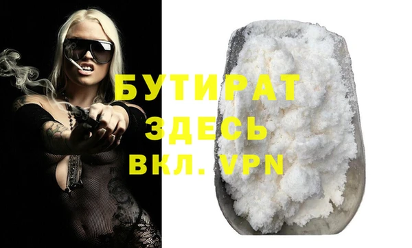 прущая мука Покров