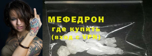 прущая мука Покров