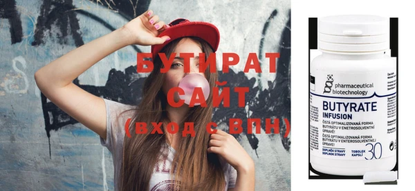 прущая мука Покров