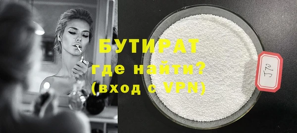 прущая мука Покров