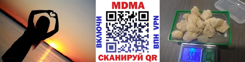 Купить  Пестово  MDMA Molly 