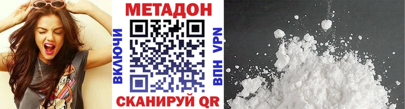 Метадон мёд  Купить где  Пестово 