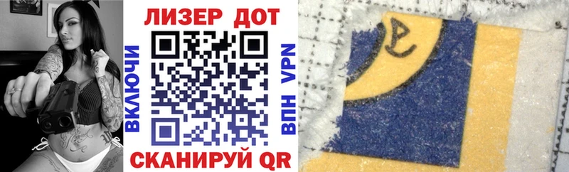 Купить где  Пестово  Марки N-bome 1,8мг 