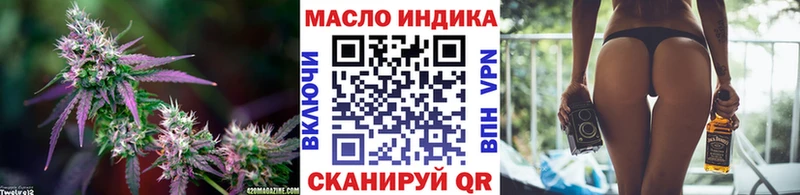 Купить где  Пестово  ТГК жижа 